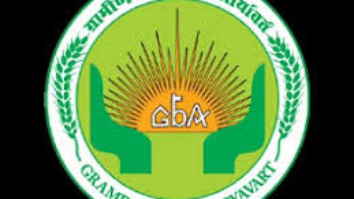 ग र म ण ब क ऑफ आर य वर त पर सनल ल न Dialabank 2020