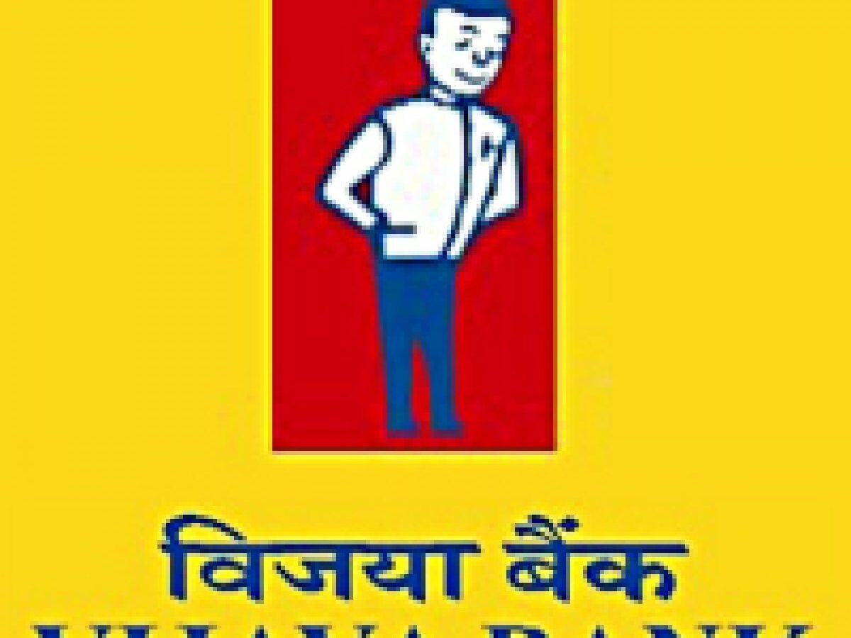 Vijaya Bank Mudra Loan@ 8.05% | Dialabank Best offers