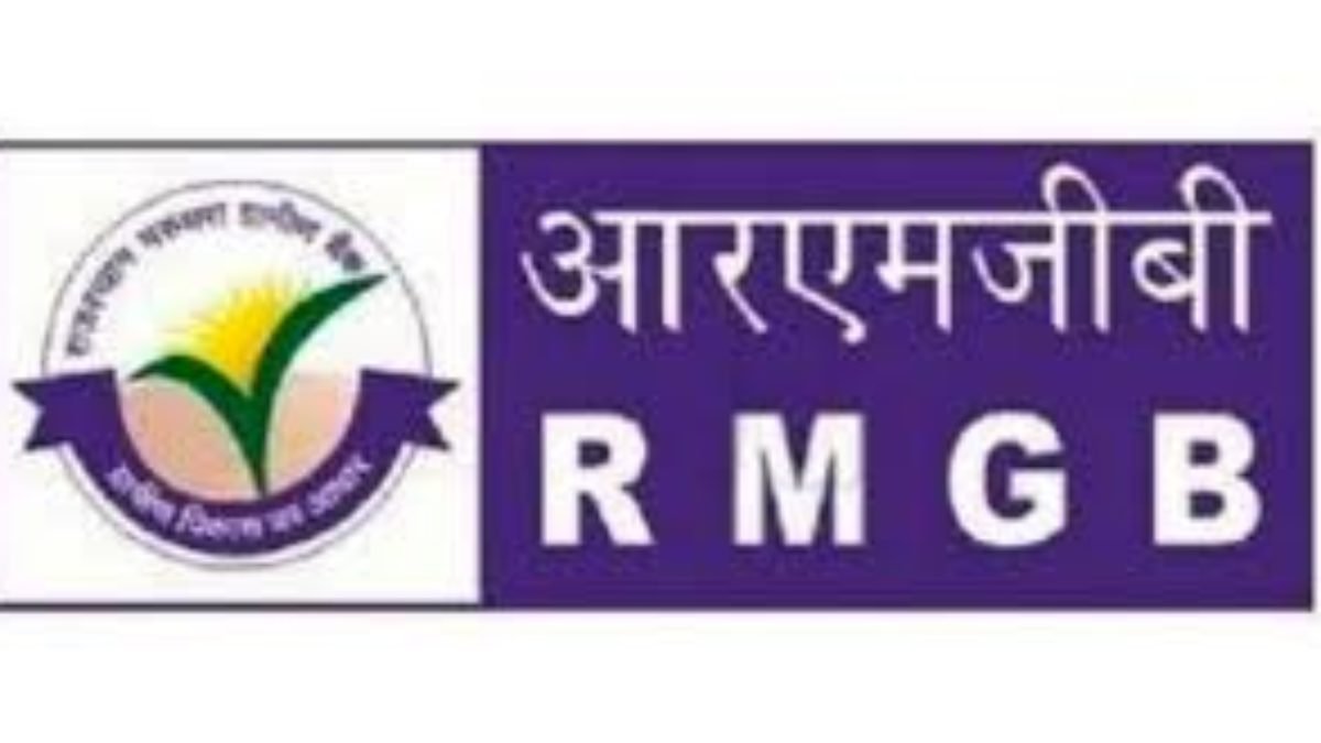 Buy RMGB BC online from E MITRA AND STATIONARY